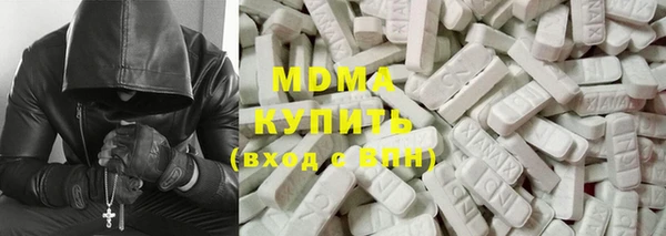 MDMA Балабаново