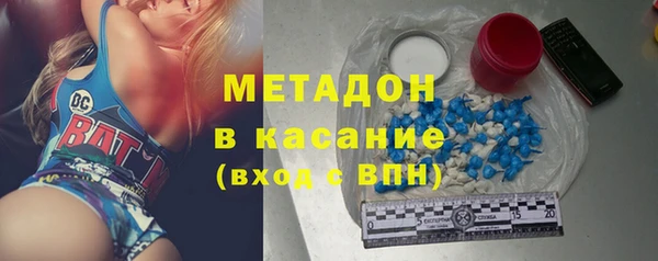 MDMA Балабаново