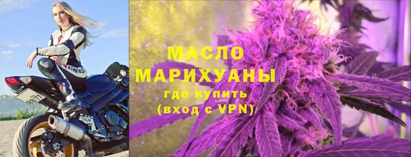 Дистиллят ТГК гашишное масло  blacksprut как войти  Калачинск 